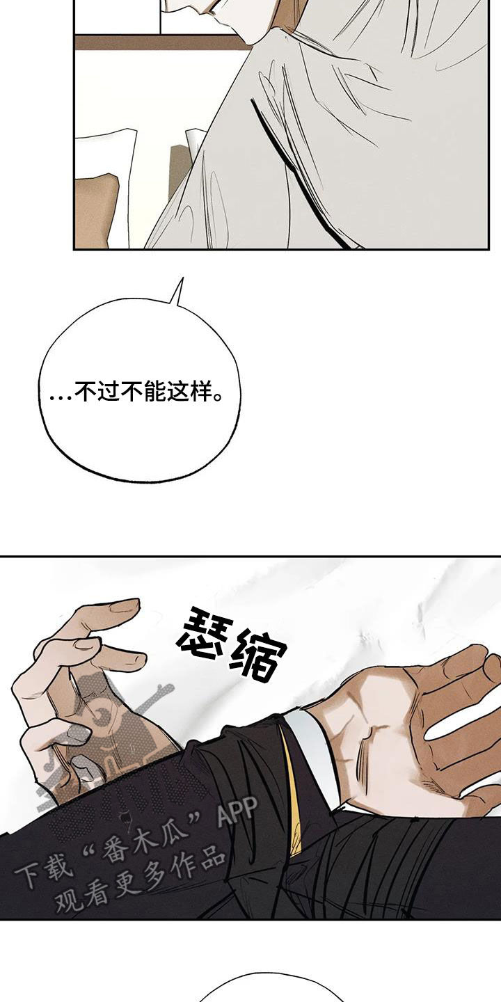 第99章：【番外】表白15