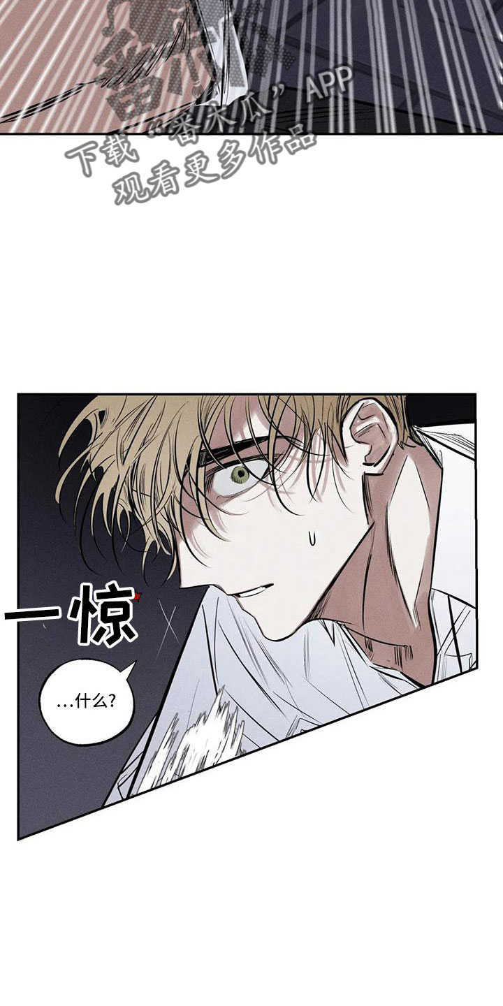 第78章：难以相信29