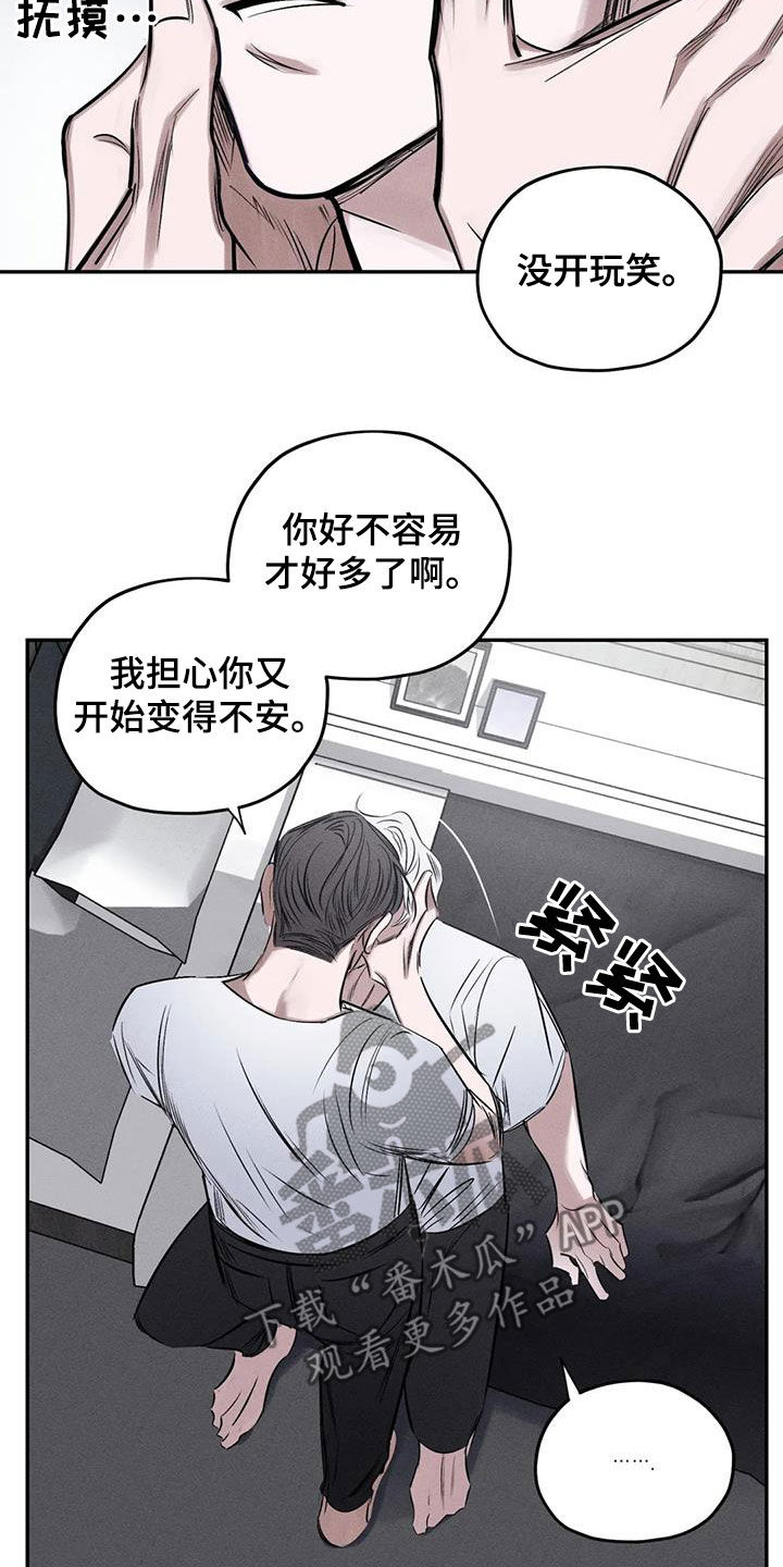 第60章：这没毒10