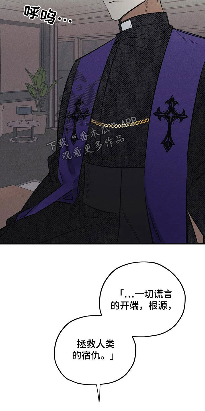 第28章：恶魔13