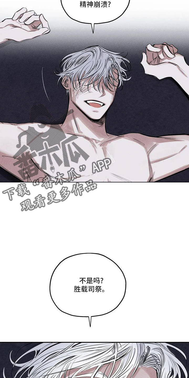 第81章：李青山12