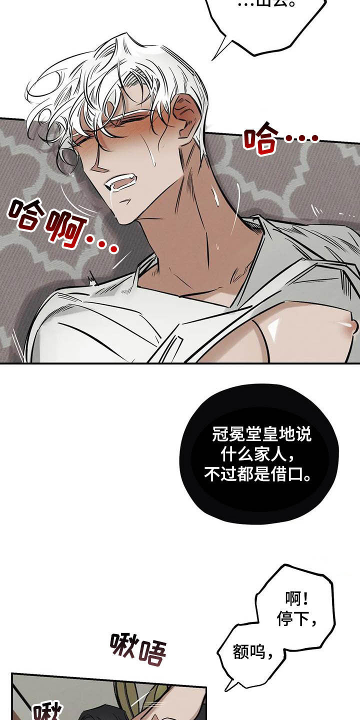 第36章：做交易22