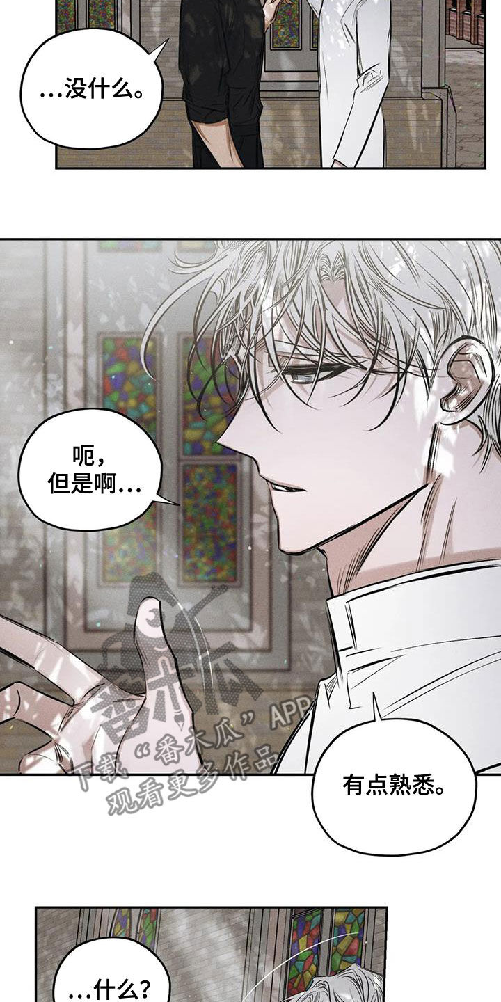 第61章：要我怎么做12