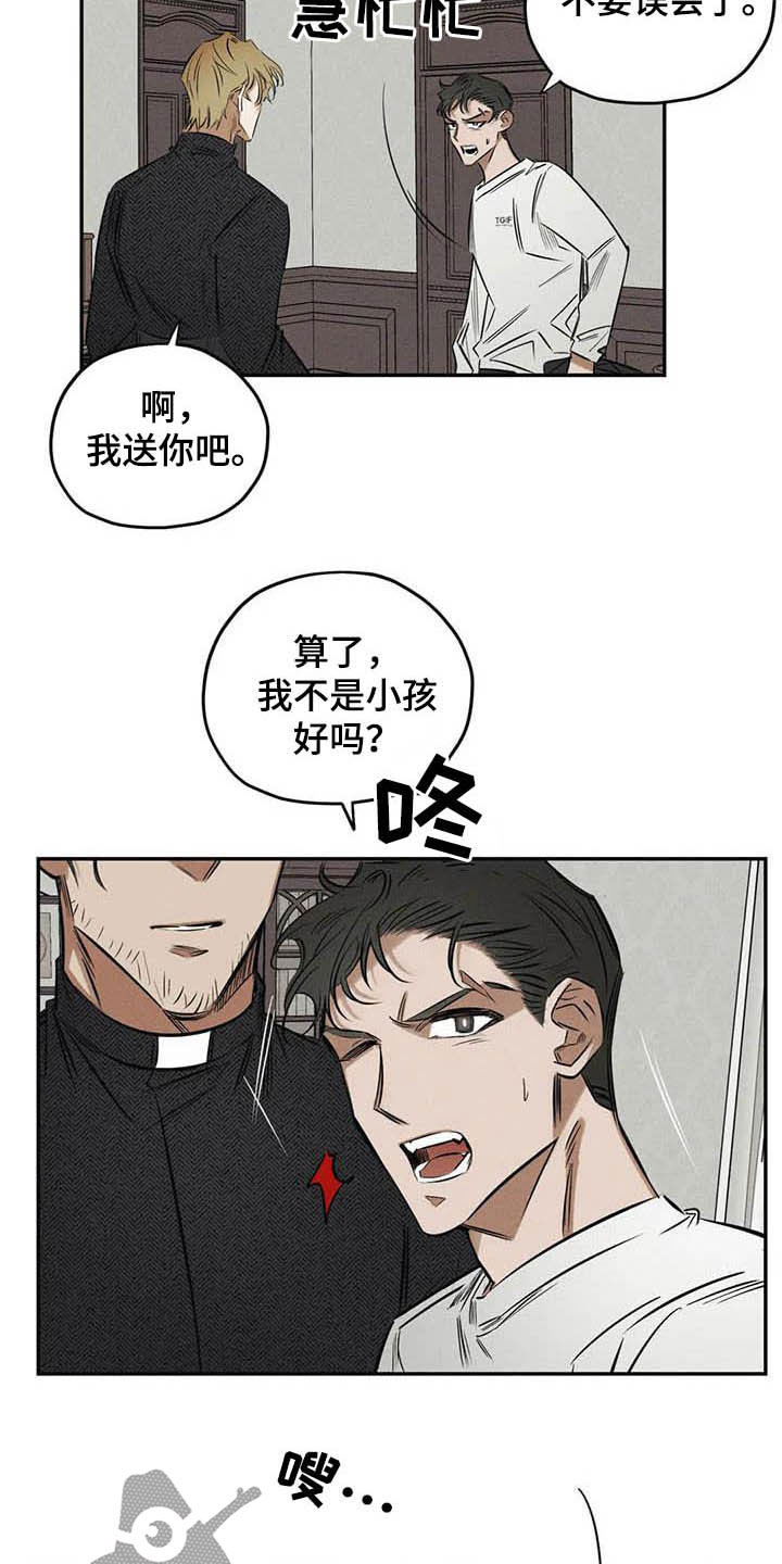 第39章：不必过于担心6