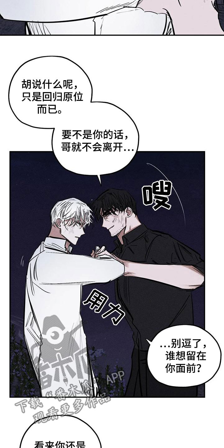 第93章：放火10