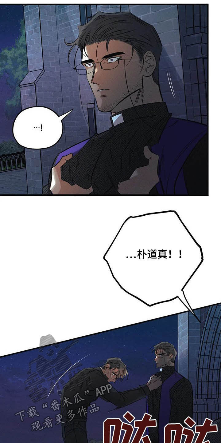 第32章：去死！14