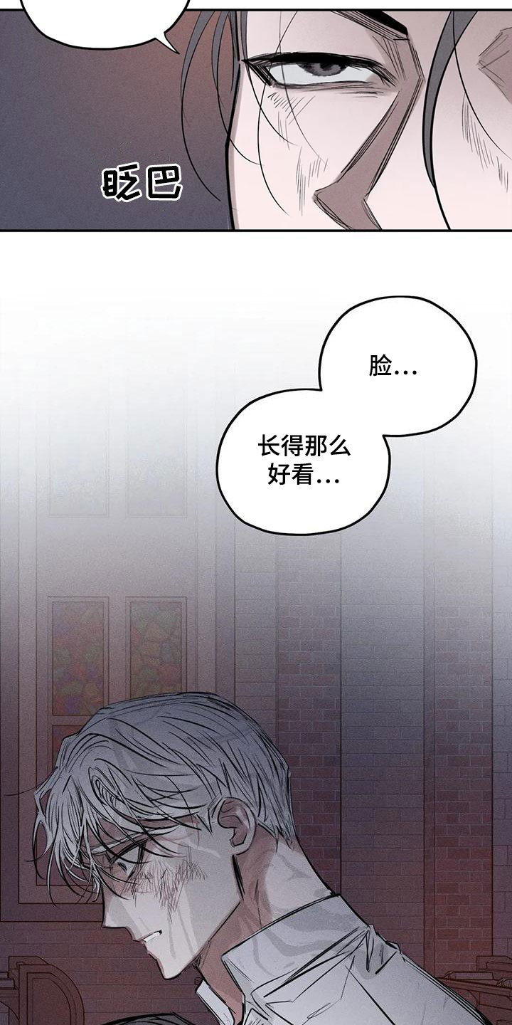 第92章：别拦着我9