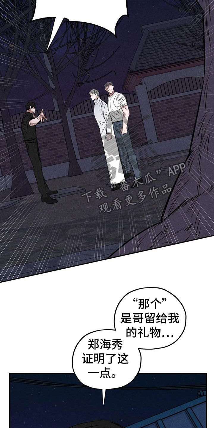 第84章：幻象5