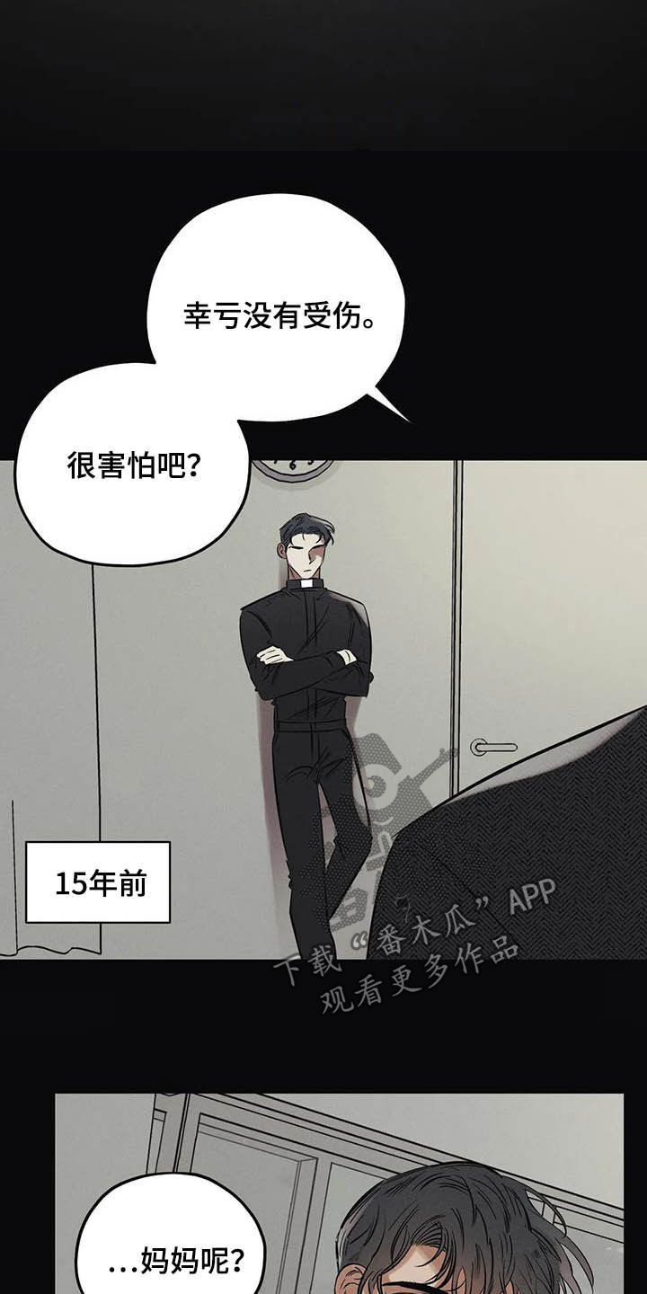 第34章：安身之处6