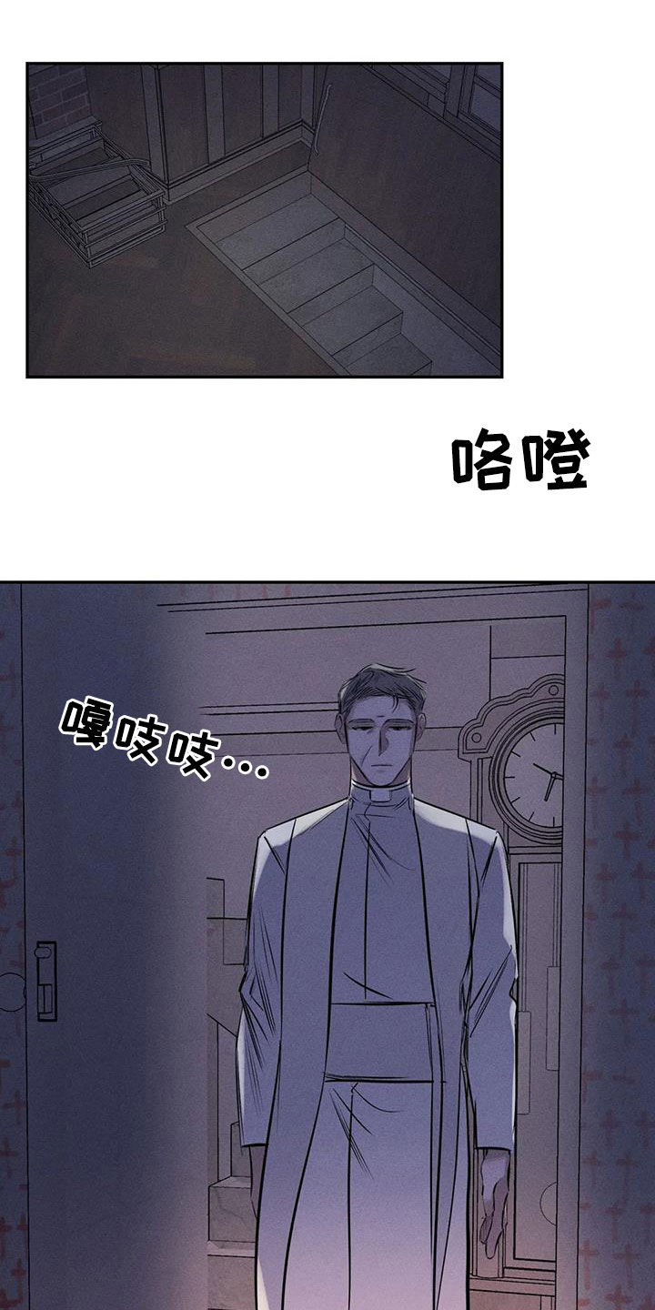 第71章：到此为止吧16