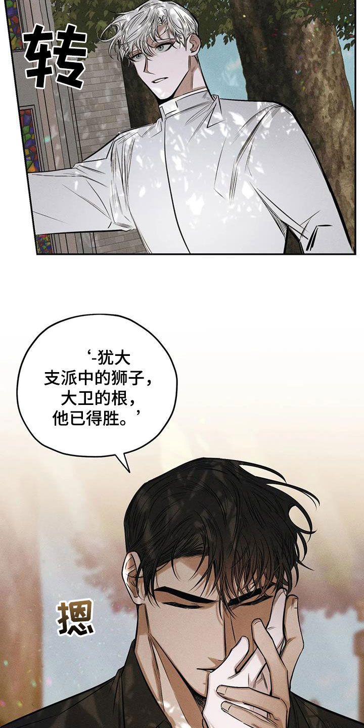 第61章：要我怎么做10