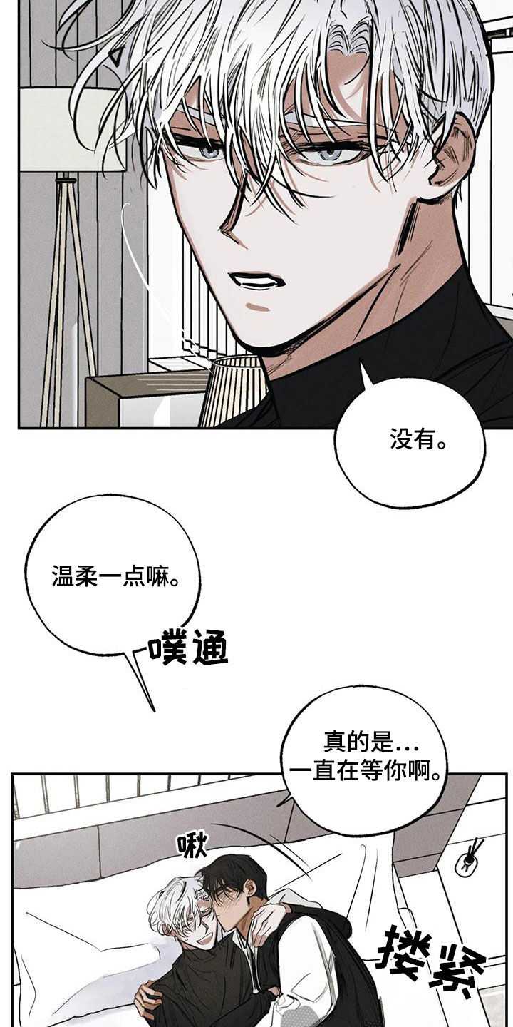 第96章：不是谎话11