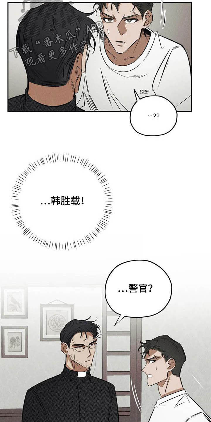 第39章：不必过于担心7