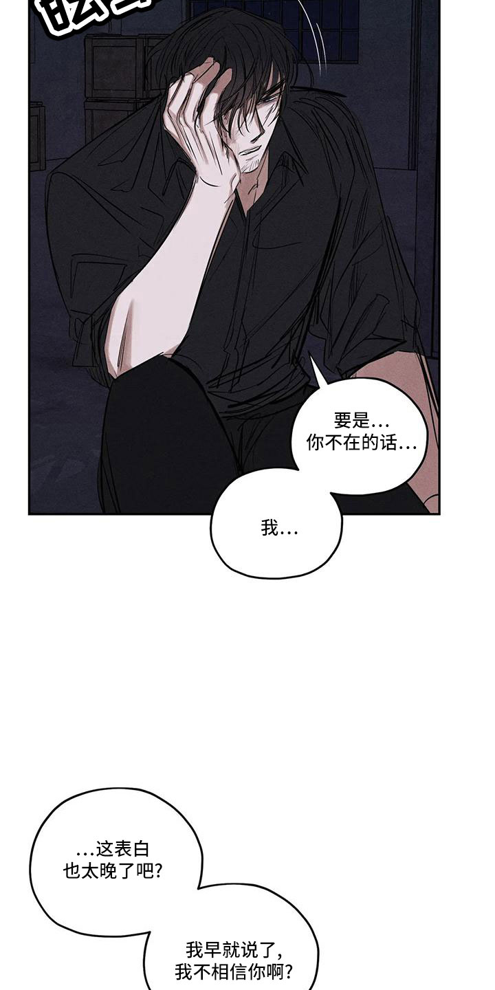 第81章：李青山27