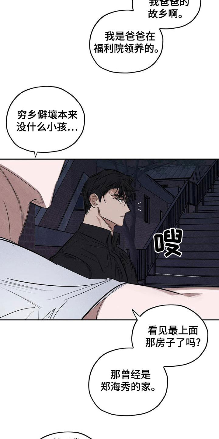 第74章：真幼稚5