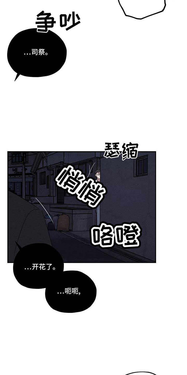第80章：逆魔23