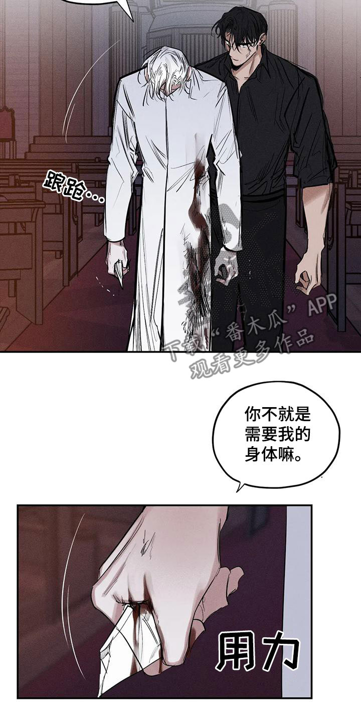 第92章：别拦着我18