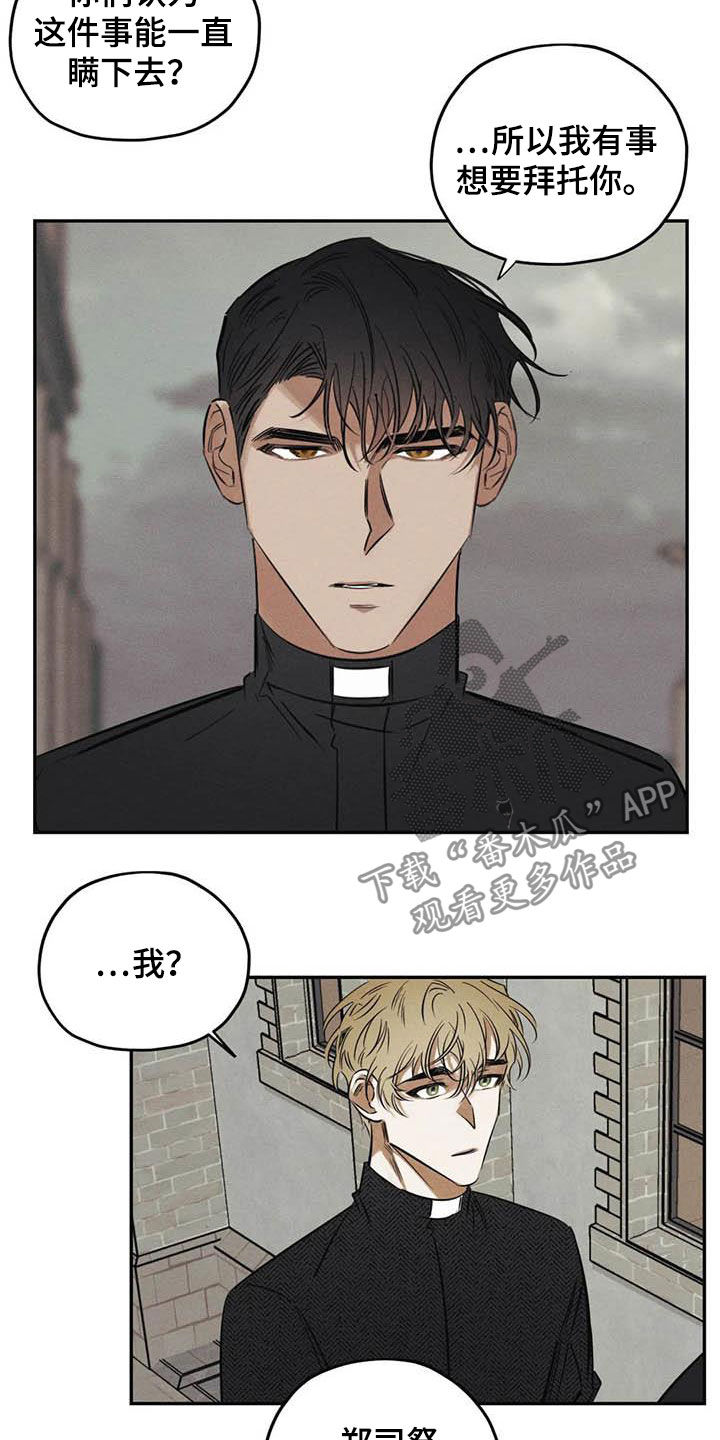 第46章：需要你的帮助5