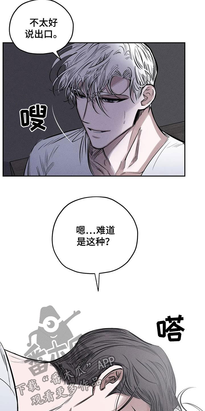 第60章：这没毒8