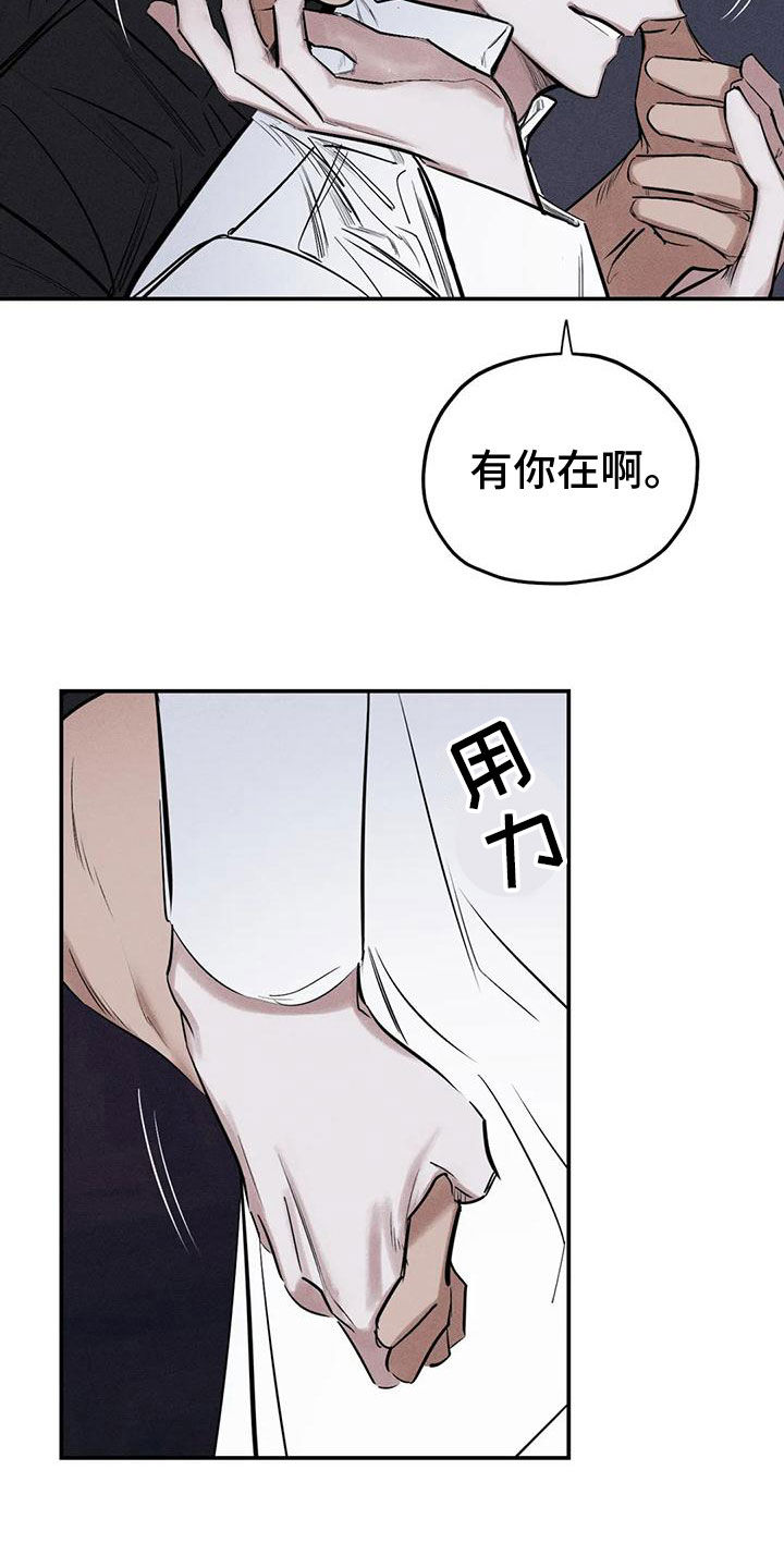 第84章：幻象13
