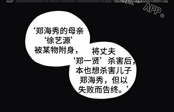 第40章：信仰16