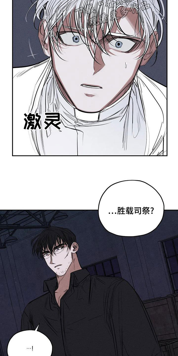 第75章：放开我8