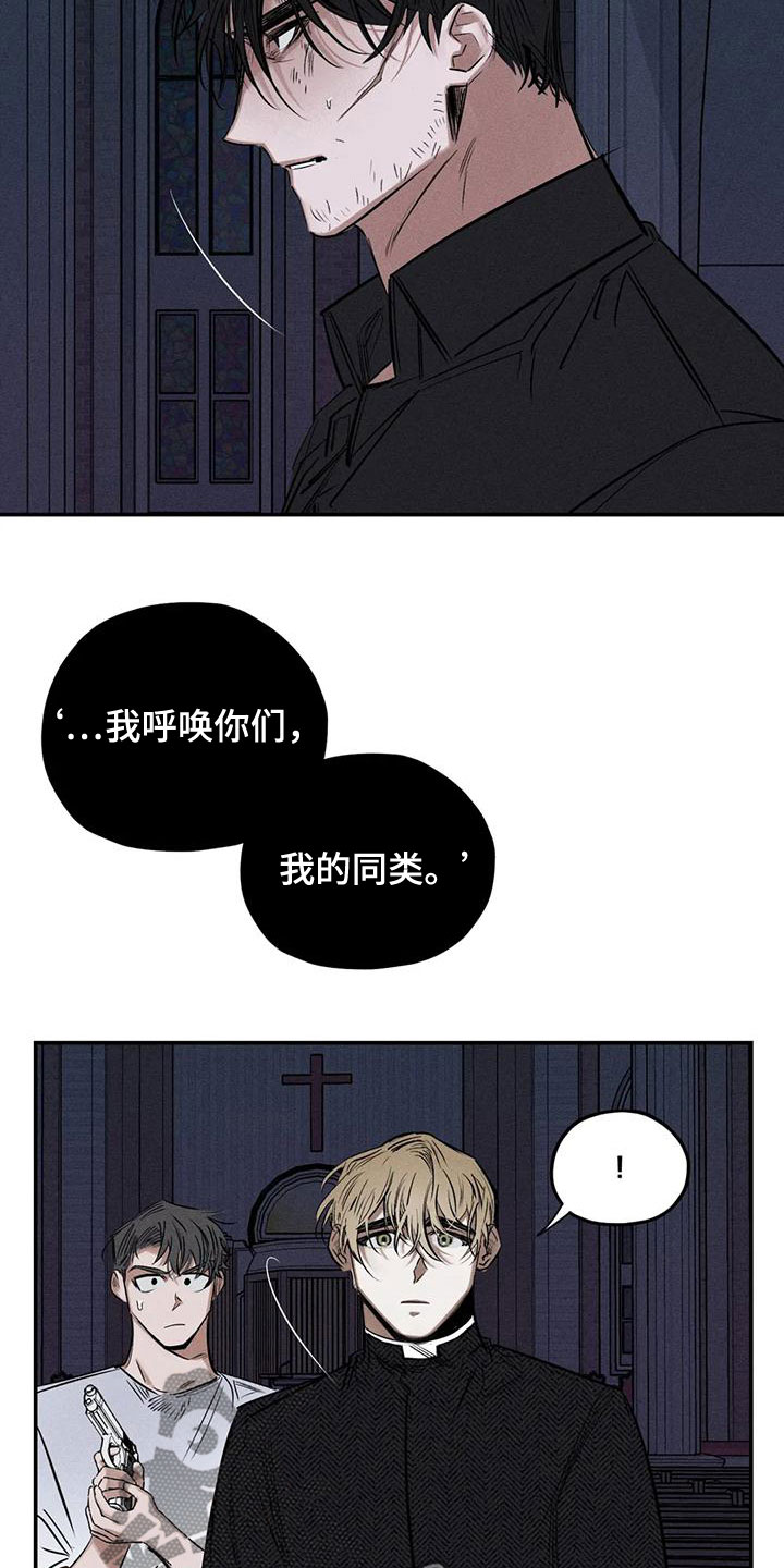 第89章：正当防卫8