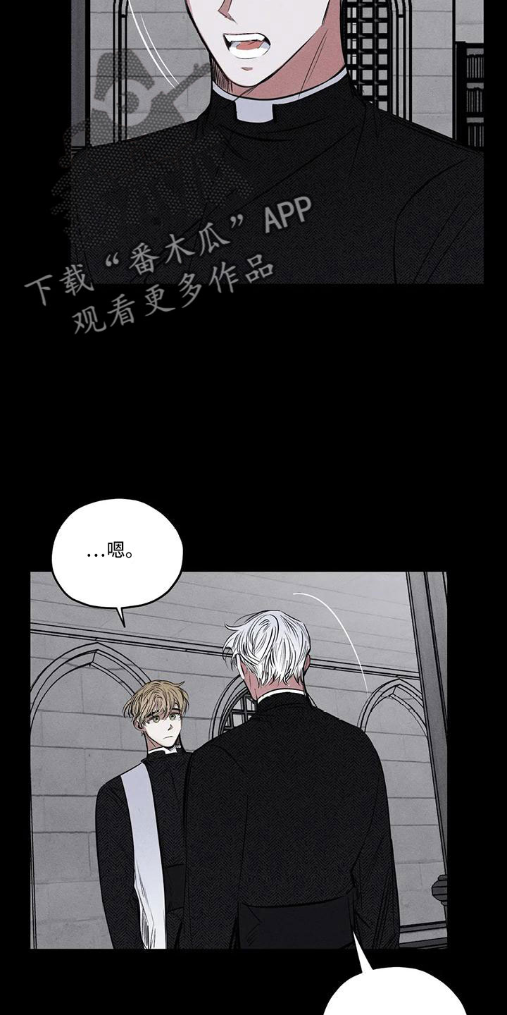 第80章：逆魔18