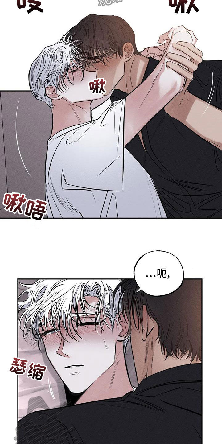 第67章：只要记得我18