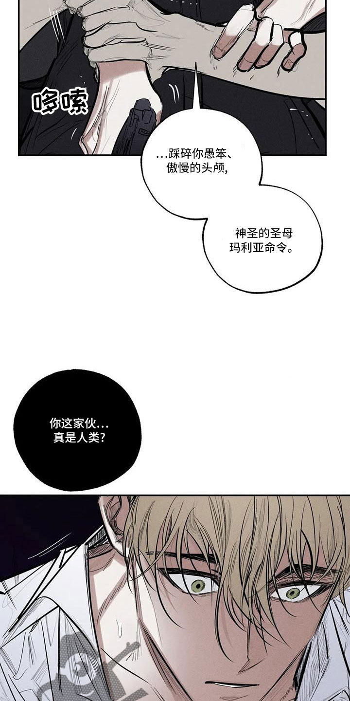 第78章：难以相信25