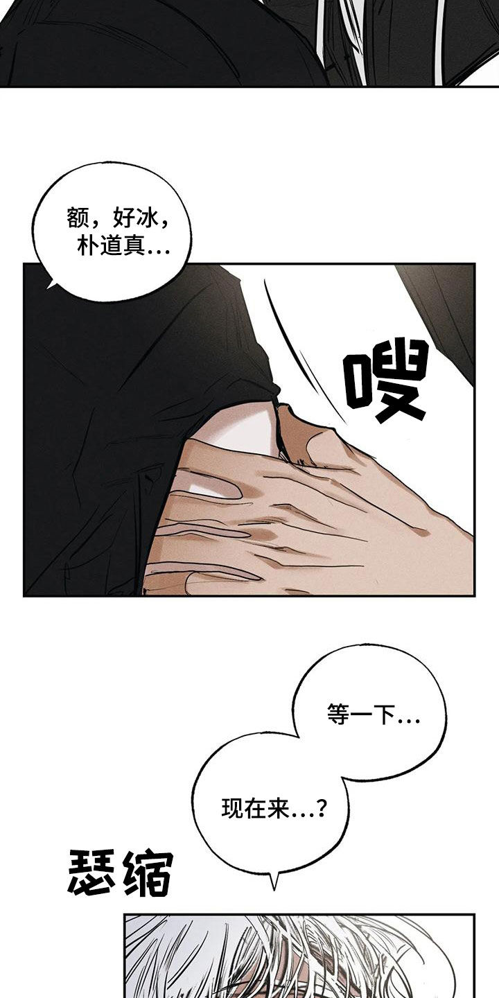 第96章：不是谎话21