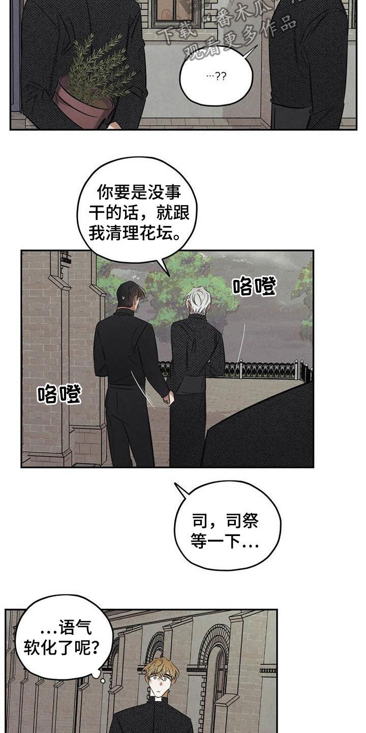 第46章：需要你的帮助13