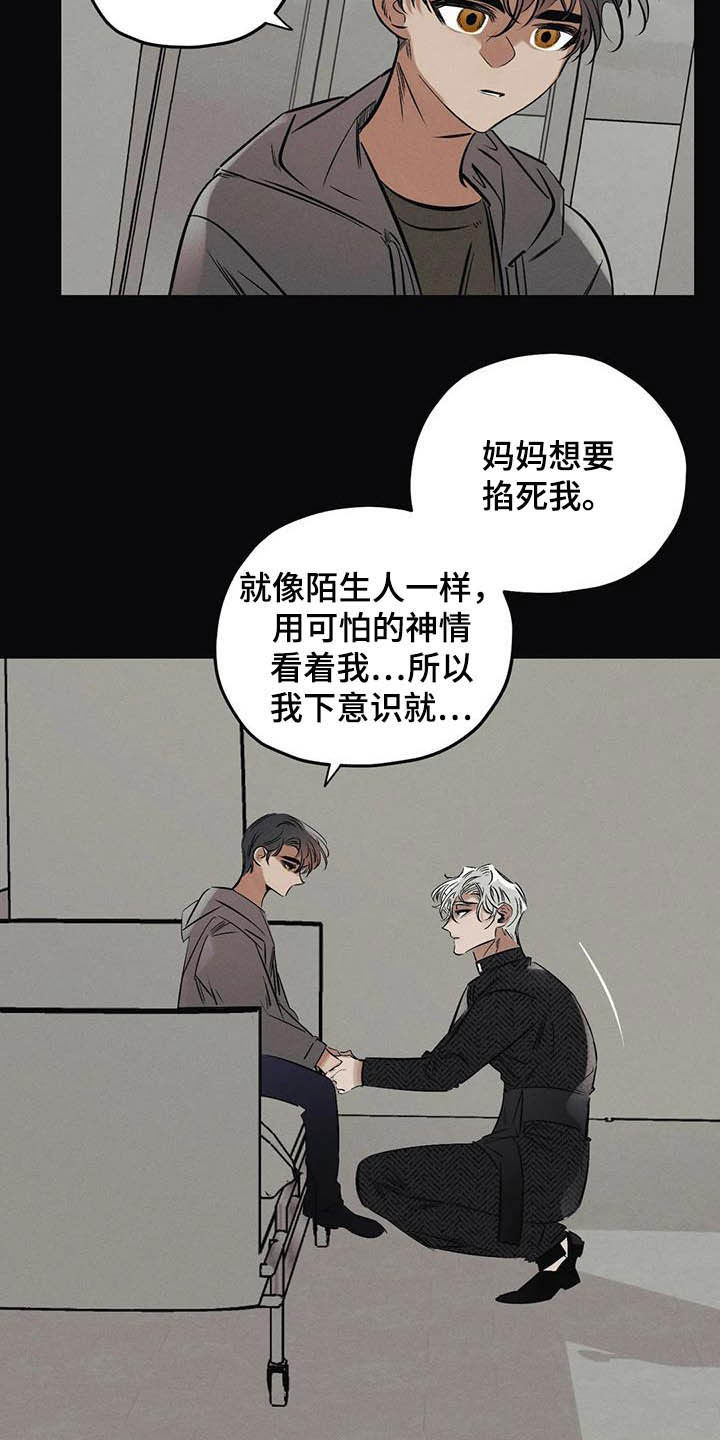 第34章：安身之处7