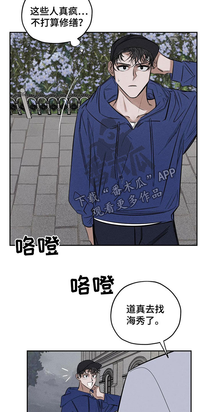 第64章：忏悔13