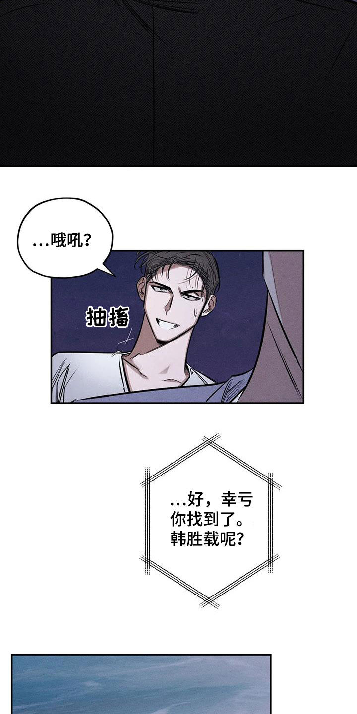 第58章：失忆12