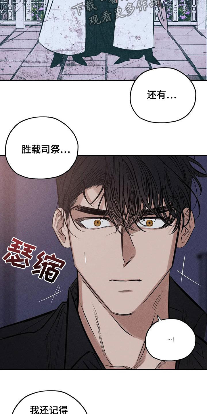 第67章：只要记得我12
