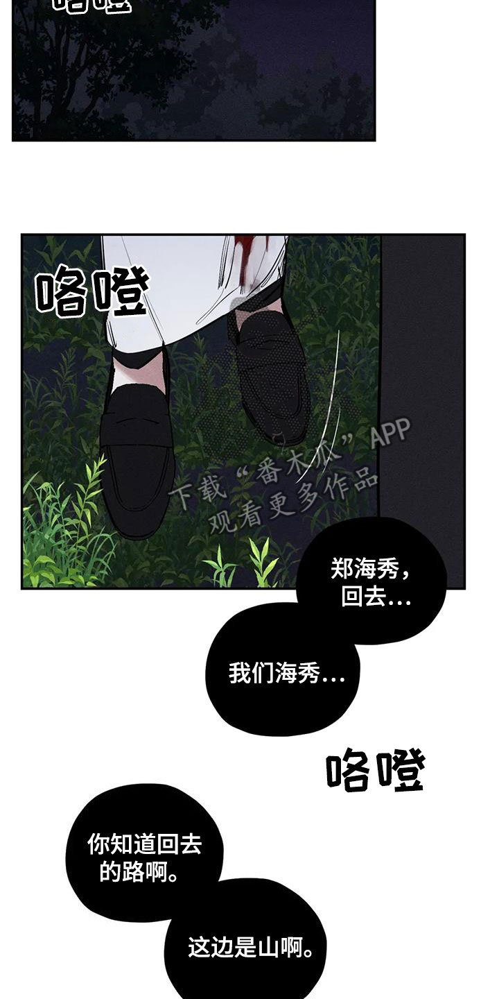 第93章：放火5