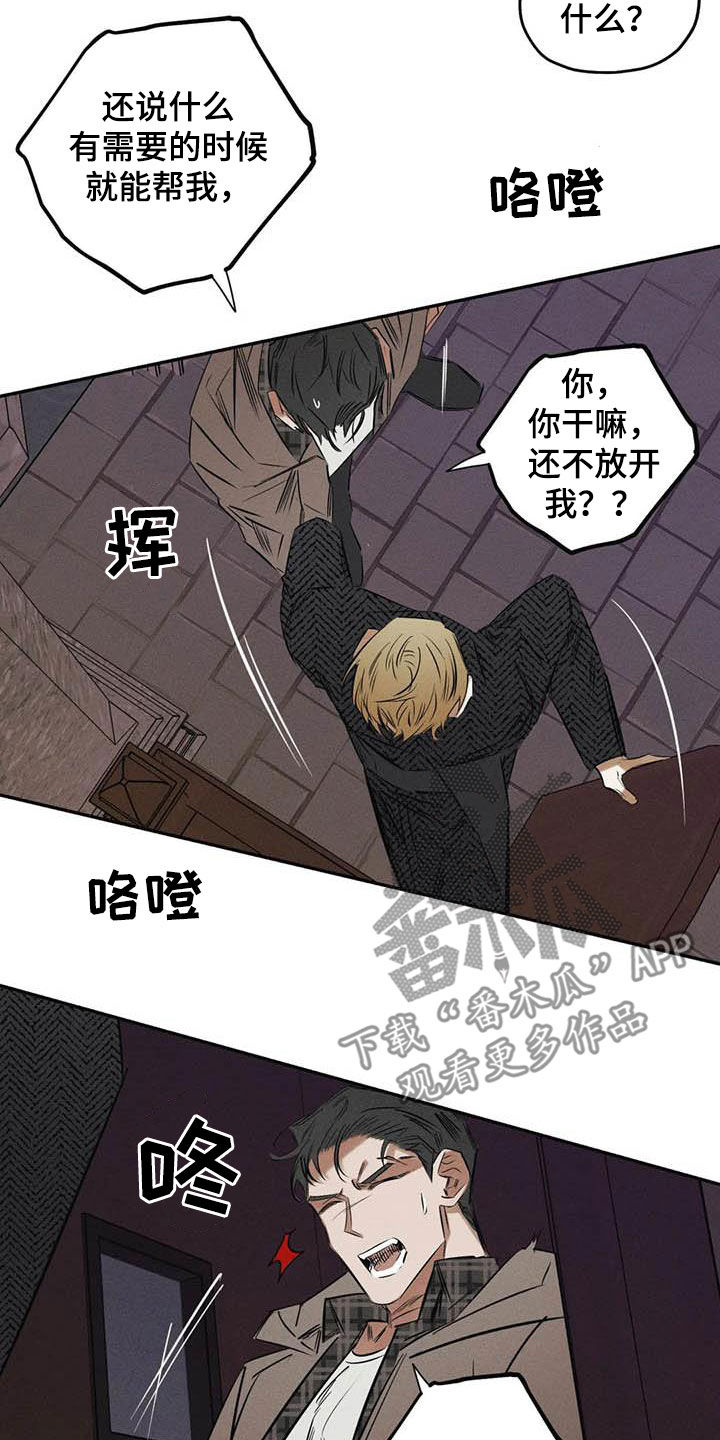 第51章：朋友6