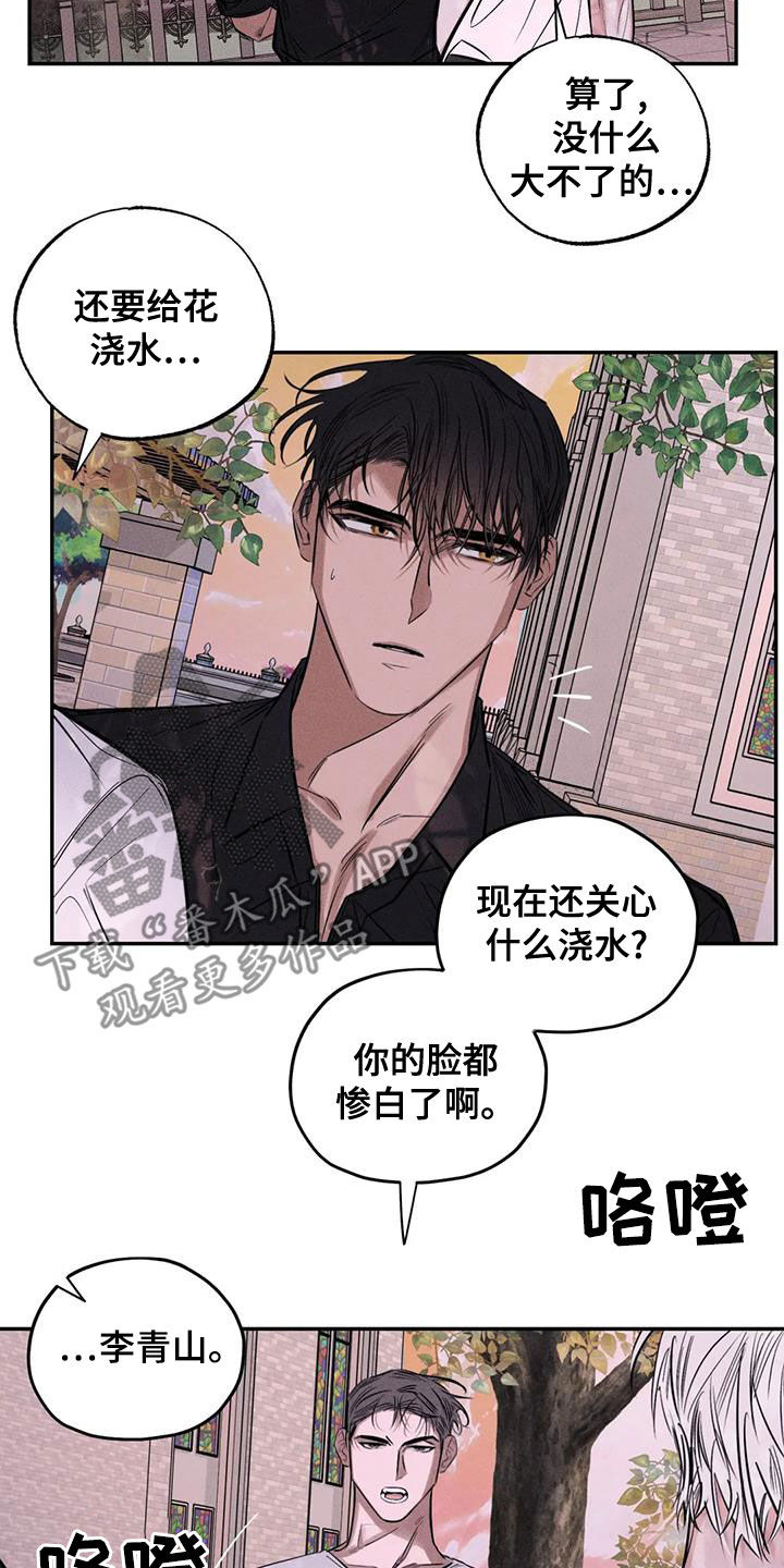 第66章：别说了15