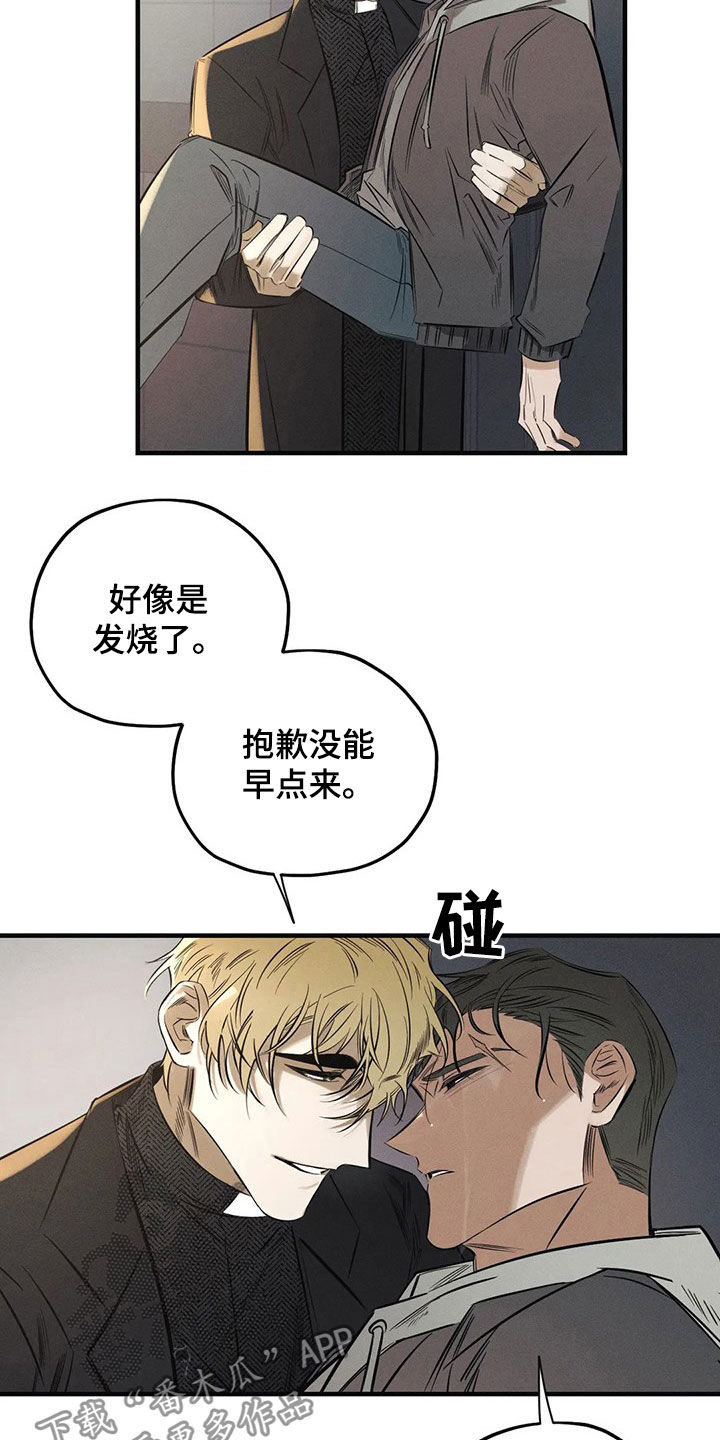 第28章：恶魔5