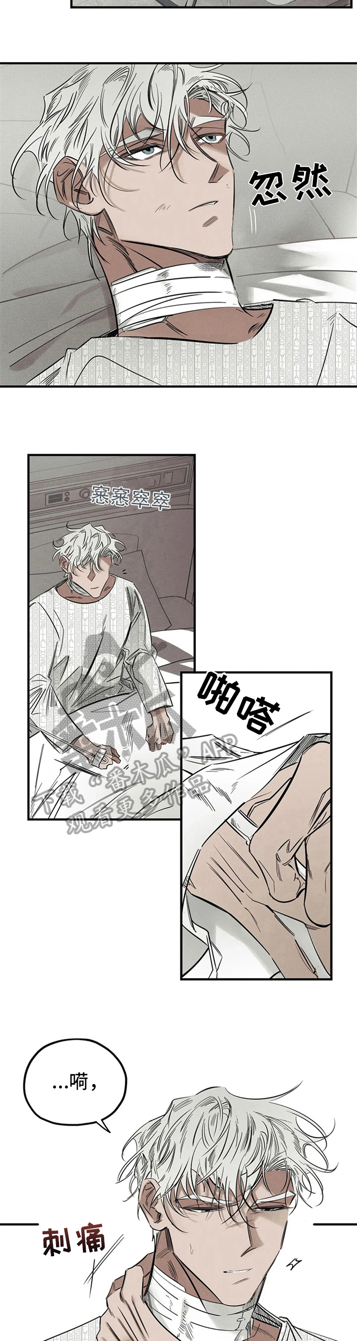 第10章：走神6
