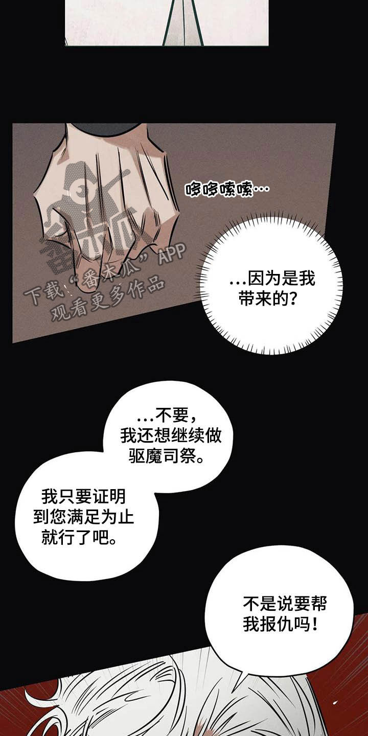 第43章：没有价值11