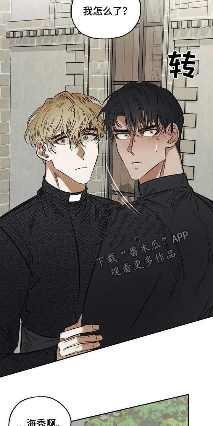 第46章：需要你的帮助9