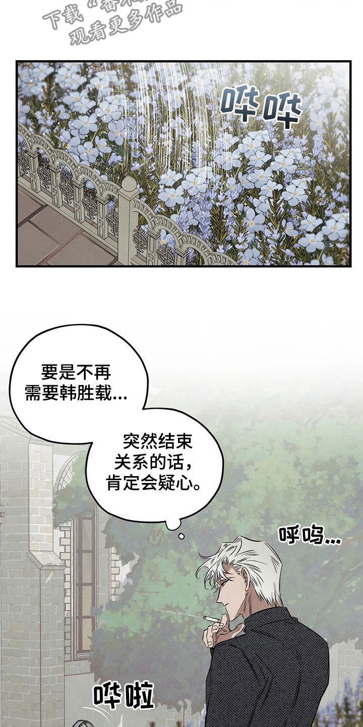 第20章：一样8