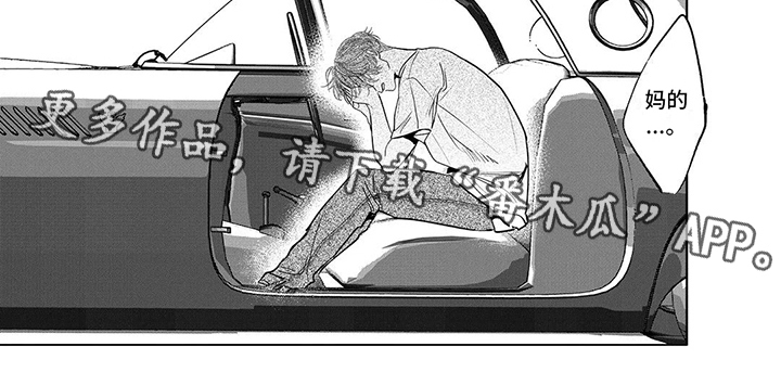 第19章：逃逸6