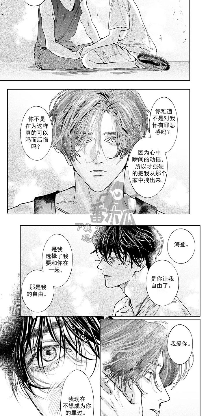 第16章：理解3
