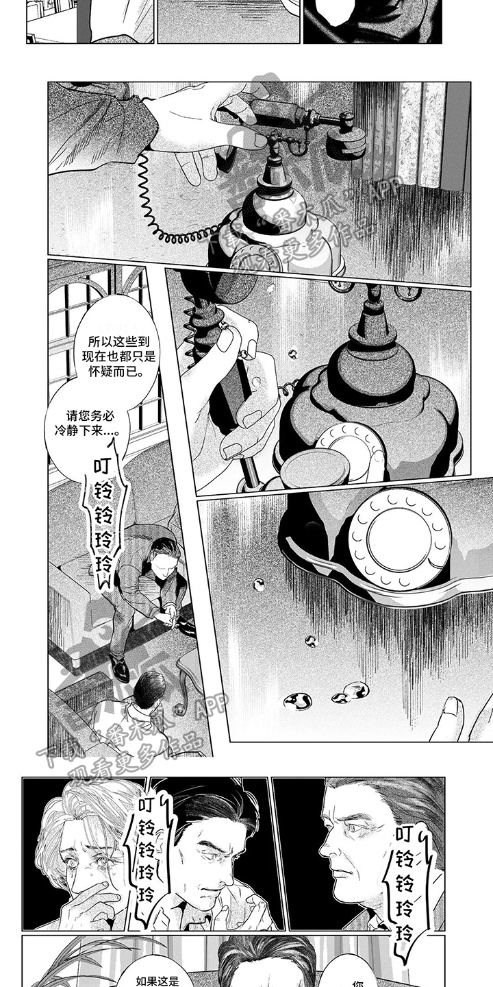 第24章：抛弃2