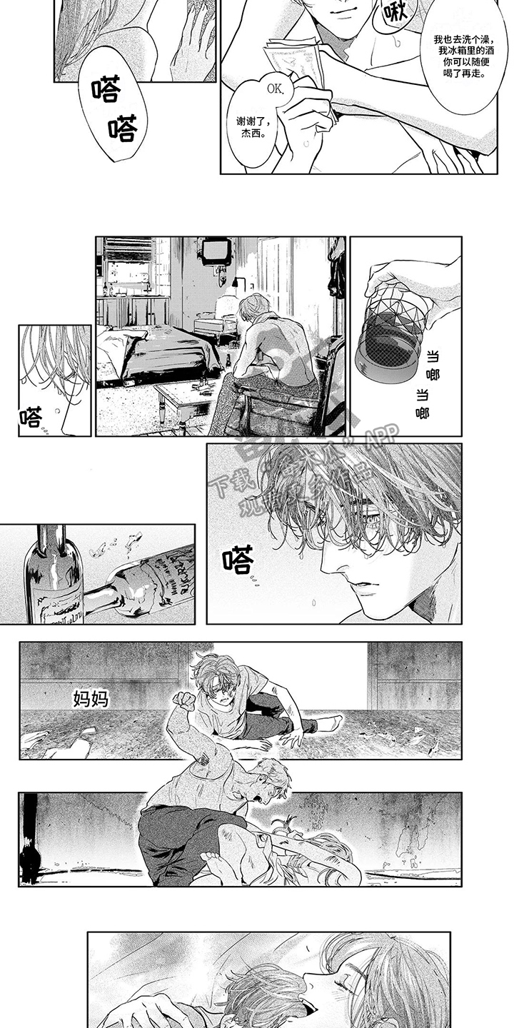 第9章：赚钱4
