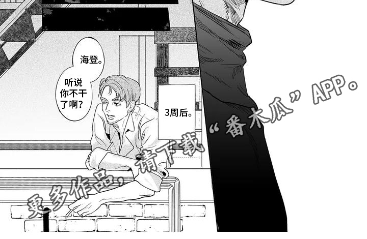 第7章：建议6