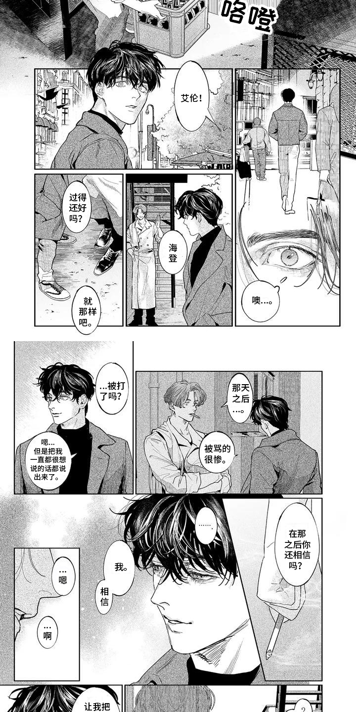 第3章：教训5